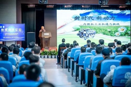 新材料驅(qū)動未來 渤?？萍颊搲?019渤?；钊夹g(shù)研討會順利召開