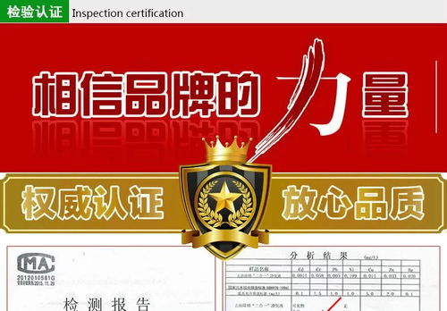 綠色制造新篇章 河北領(lǐng)先的新型環(huán)保合金催化技術(shù)轉(zhuǎn)讓與推廣