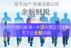 天津技術轉讓 現狀、挑戰與出路